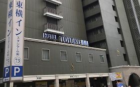 Toyoko Inn Yokohama Stadium Mae No 2